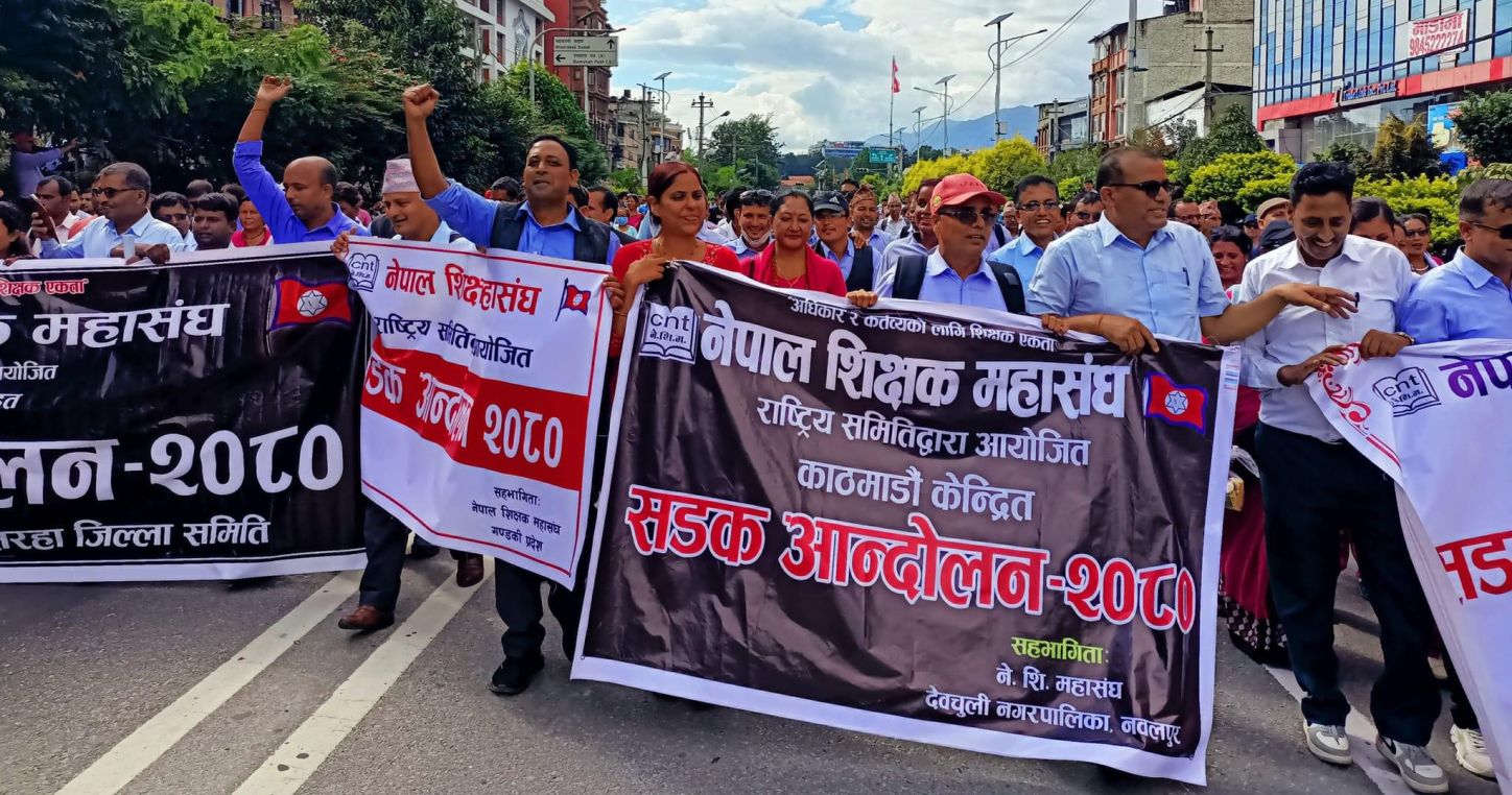 शिक्षकमाथि आक्रमण: अन्तर्राष्ट्रिय संघहरूको तीव्र निन्दा