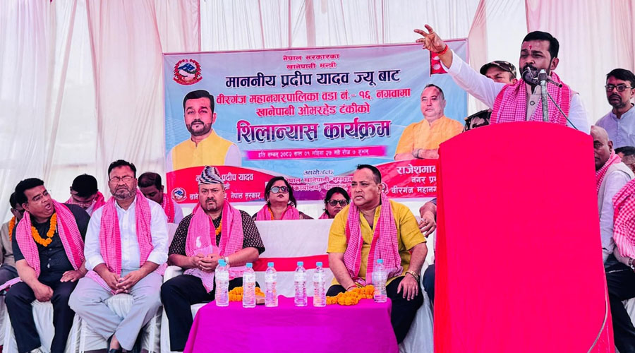 खानेपानीलाई उच्च प्राथमिकता दिँदै बजेट विनियोजन गरिने : मन्त्री यादव