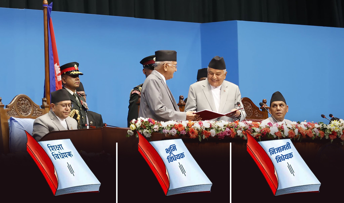 शिक्षासहित ३ विधेयक यही अधिवेशनबाटै पारित हुने सरकारको ग्यारेन्टी