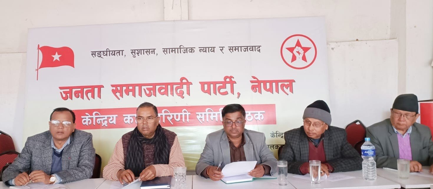 जनतासँग जसपा अभियान लम्बियो