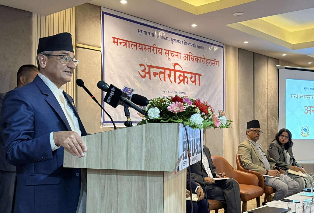 सूचनाको हक पारदर्शिताका लागि आवश्यक रहेको गृहमन्त्री लेखकको भनाइ