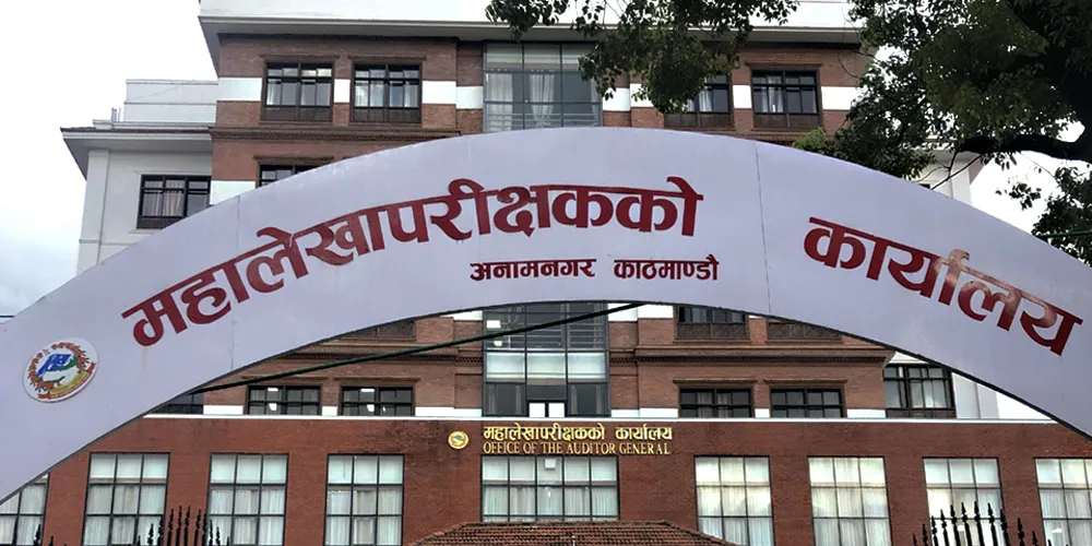 बीमा प्राधिकरणले राष्ट्र बैंकको मोडेल अपनाउँदै, एकीकृत निर्देशन र अनुसन्धान शाखाको तयारी