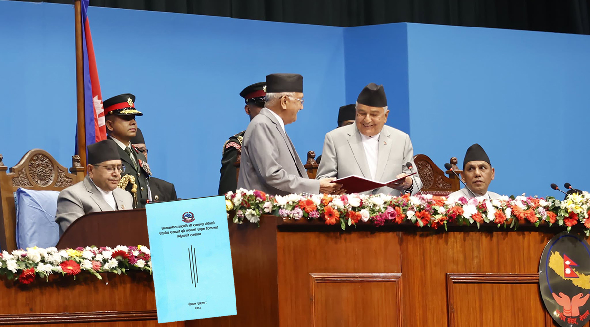 आगामी वर्षको नीति तथा कार्यक्रम सार्वजनिक: संविधान संशोधनदेखि विकास प्राथमिककरणसम्म सरकारको स्पष्ट एजेन्डा