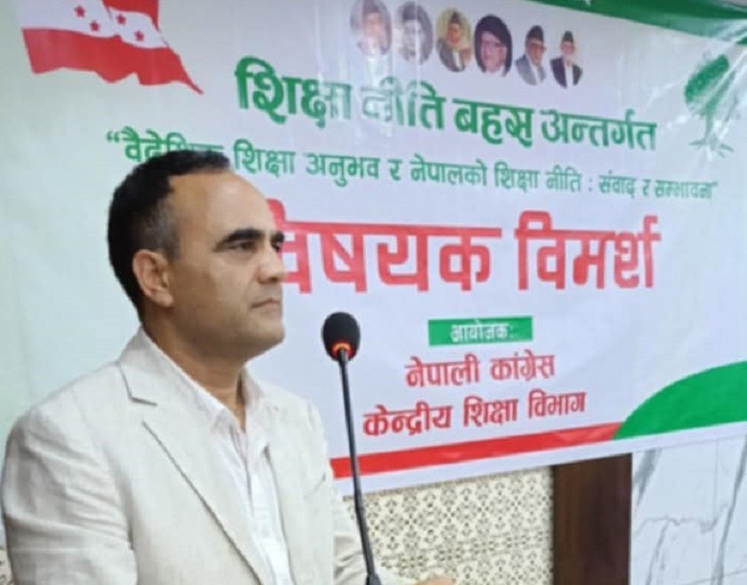 वैदेशिक शिक्षा अनुभव र नेपालको शिक्षा नीति : संवाद र सम्भावना विषयक कार्यक्रम सम्पन्न